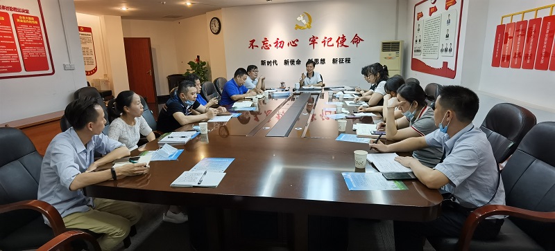 南寧百貨召開(kāi)定點(diǎn)測(cè)評(píng)門店店總經(jīng)理會(huì)議.jpg